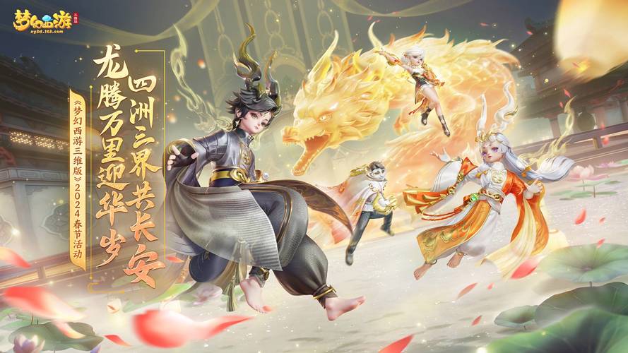 梦幻西游账号交易平台